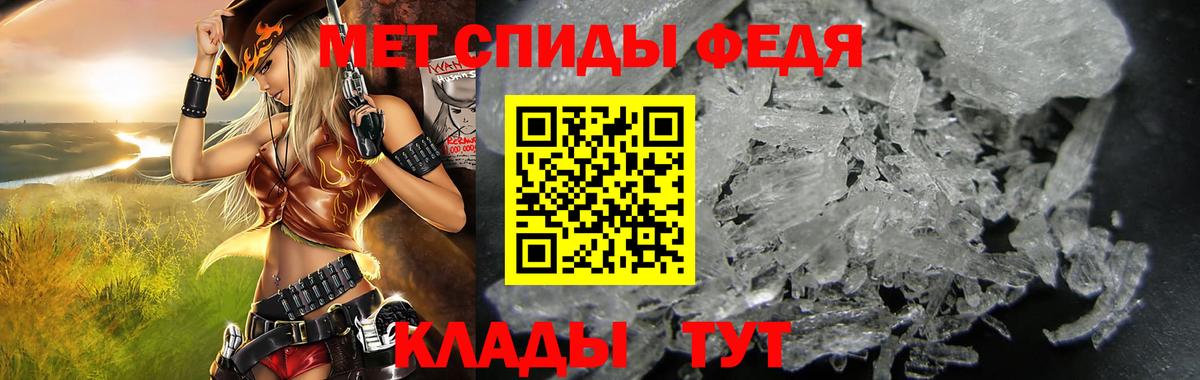 Сафоново  Amphetamine Premium  АМФ  Вход с VPN  АМФ 