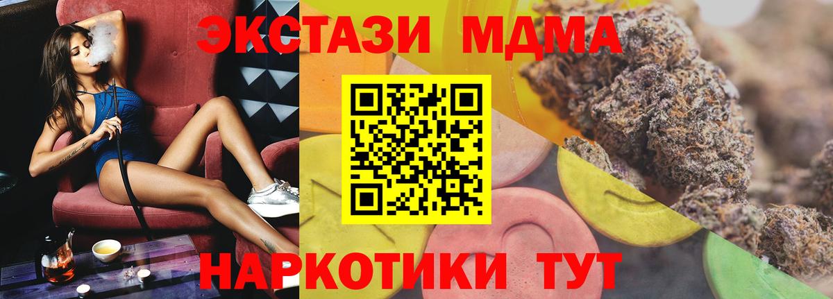 Экстази 99%  Вход с VPN  Сафоново  ЭКСТАЗИ 300 mg 