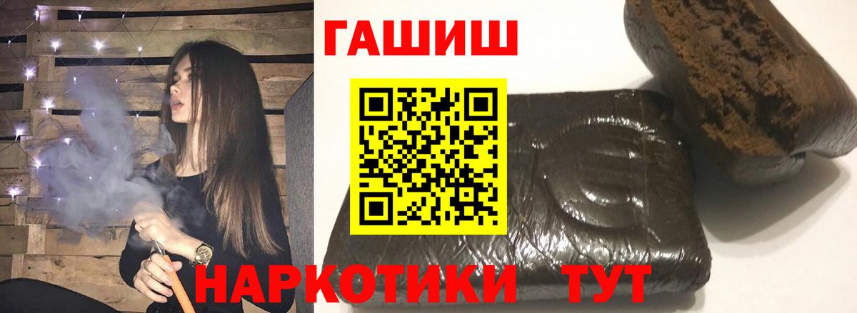 Сафоново  Гашиш хэш  ГАШ Ice-O-Lator  Вход с VPN 