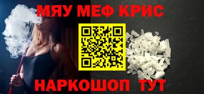 гидра Нальчик