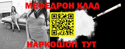гидра Нальчик