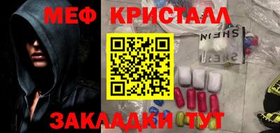 шишки Наро-Фоминск