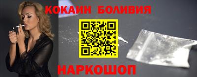 гидра Нальчик