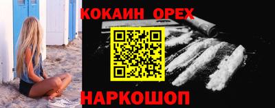 гидра Нальчик