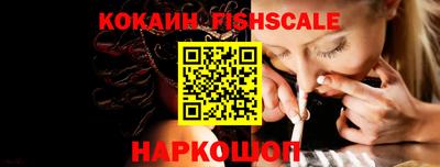 гидра Нальчик