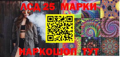 кристаллы Новодвинск