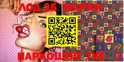 кокаин VHQ Новозыбков
