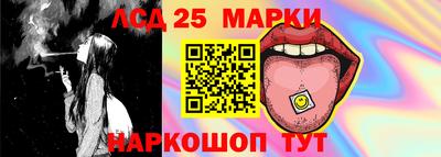 шишки Наро-Фоминск