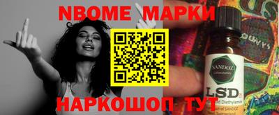 шишки Наро-Фоминск