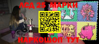 шишки Наро-Фоминск