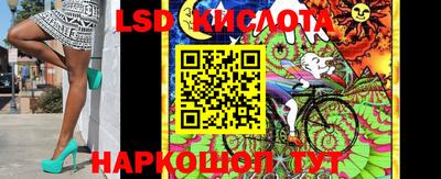 кристаллы Новодвинск