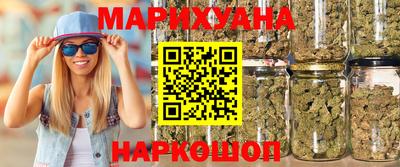 кокаин VHQ Новозыбков