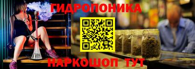 шишки Наро-Фоминск