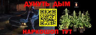 шишки Наро-Фоминск
