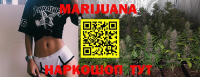 гидра Нальчик
