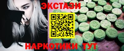 шишки Наро-Фоминск
