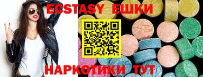 гидра Нальчик
