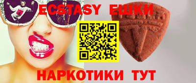 шишки Наро-Фоминск