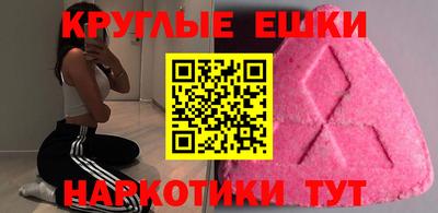 гидра Нальчик