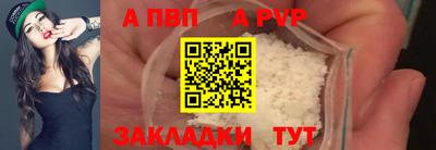 кристаллы Новодвинск