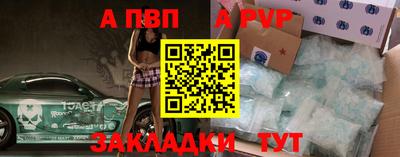скорость mdpv Нарткала