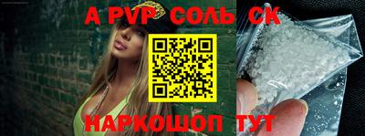 гидра Нальчик