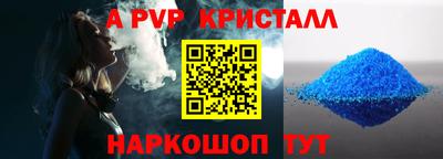скорость mdpv Нарткала