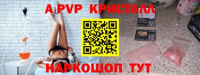 гидра Нальчик
