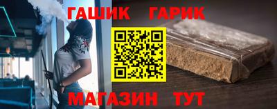 гидра Нальчик