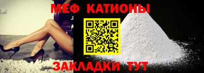 гашик Новокубанск