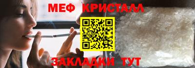 гашик Новокубанск