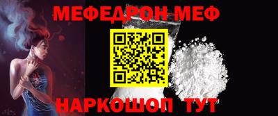 шишки Наро-Фоминск