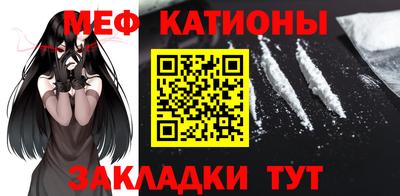 шишки Наро-Фоминск