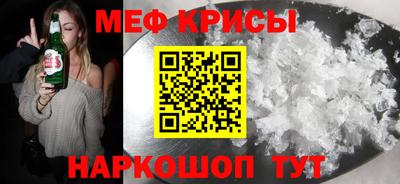 шишки Наро-Фоминск