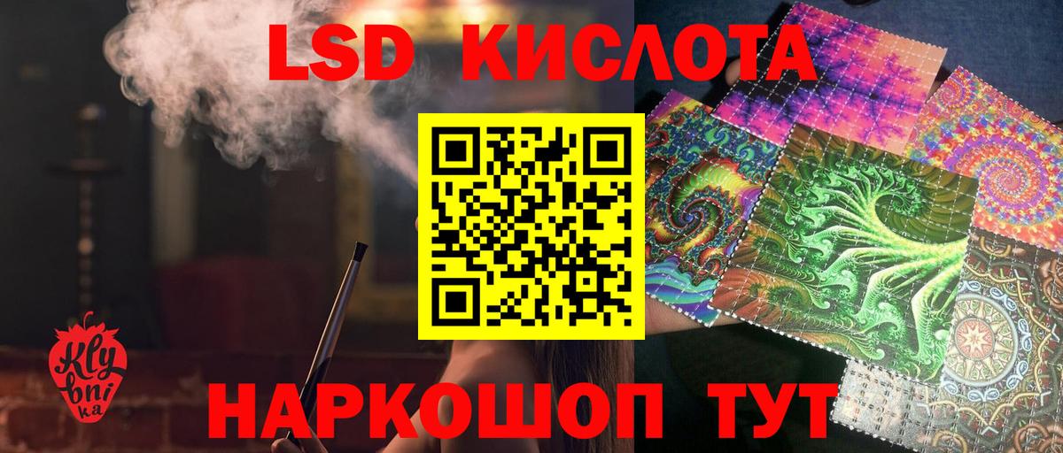 Лсд 25 экстази кислота  LSD-25 экстази кислота  Сафоново  Вход с VPN 