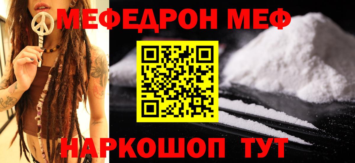 Сафоново  МЯУ-МЯУ  Вход с VPN  МЕФ VHQ 