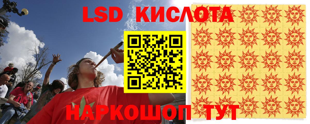 Марки 25I-NBOMe 1500мкг Сафоново