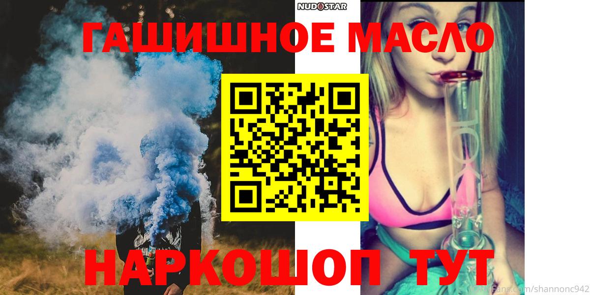 Дистиллят ТГК концентрат Сафоново