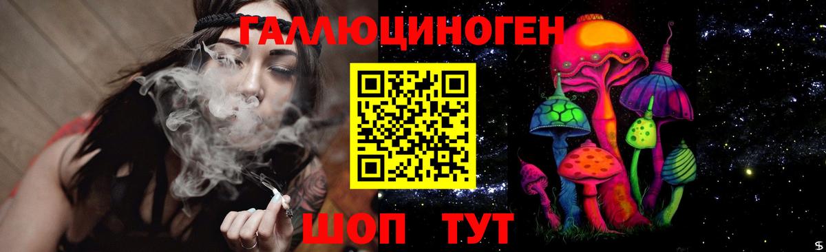 Псилоцибиновые грибы прущие грибы Сафоново