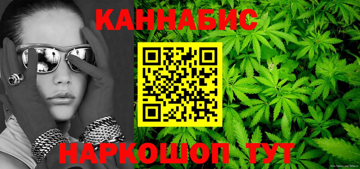 Каннабис MAZAR  Марихуана THC 21%  Бошки Шишки LSD WEED  Вход с VPN  Сафоново 
